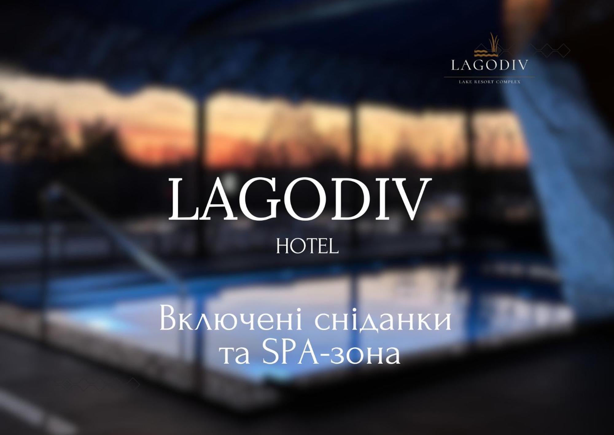 Готель-Ресторан "Колиба" Brody Eksteriør billede